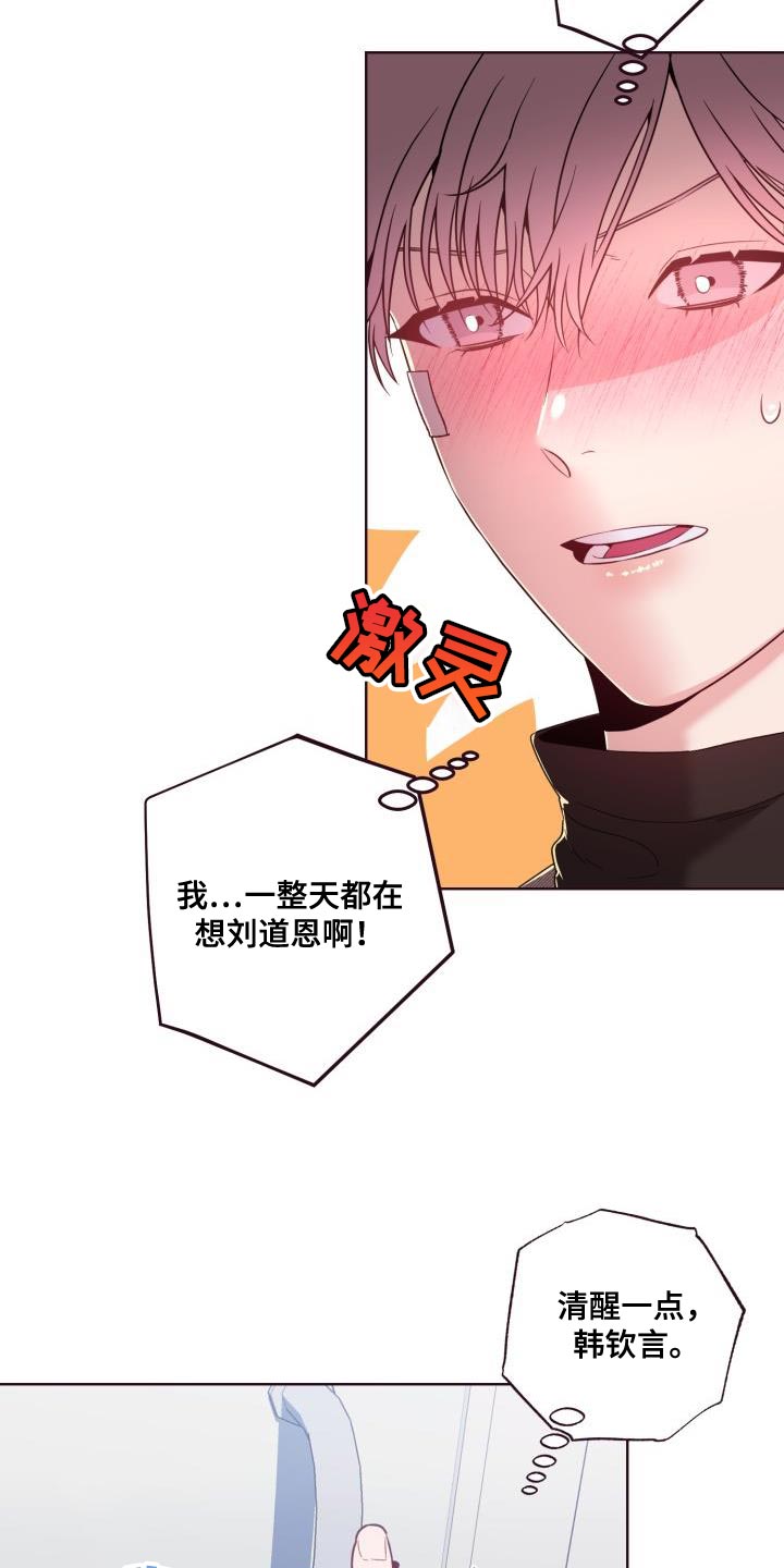 第42章：我很想你4