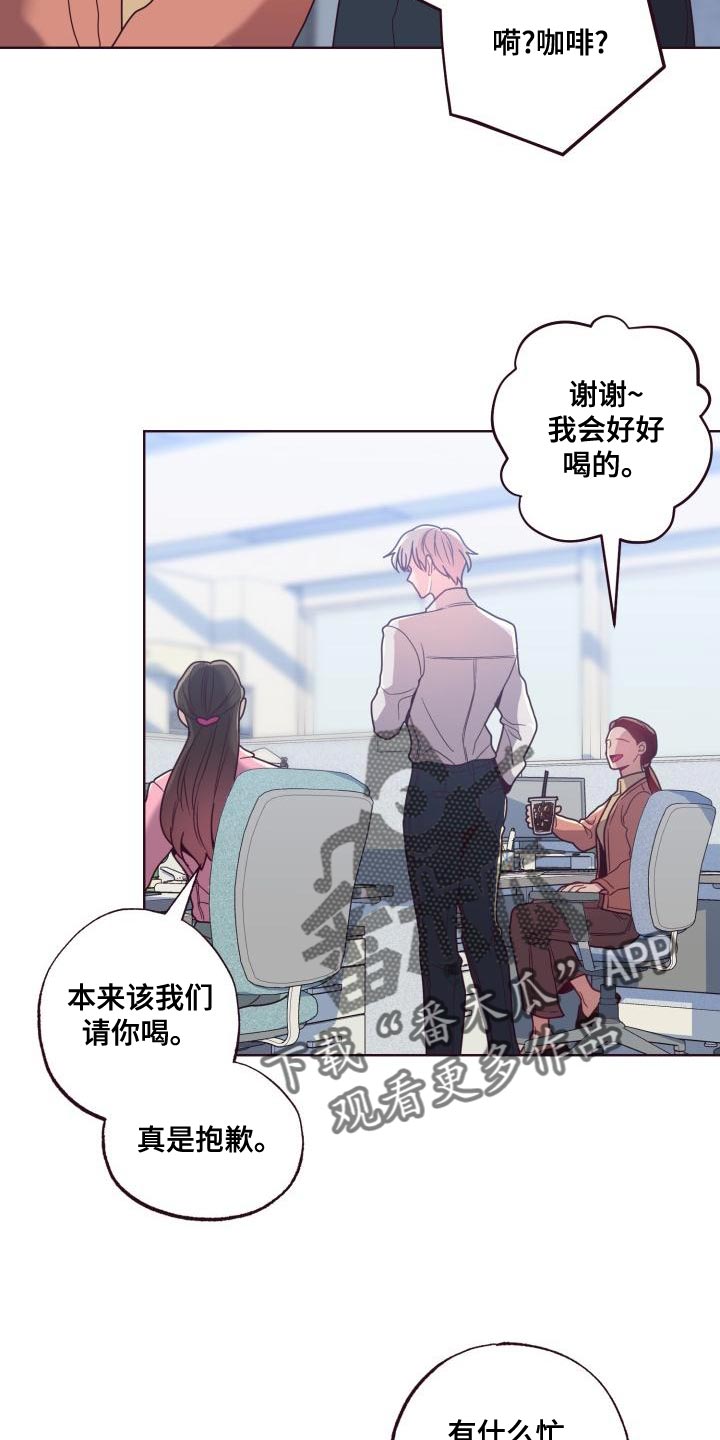 第21章：训斥12