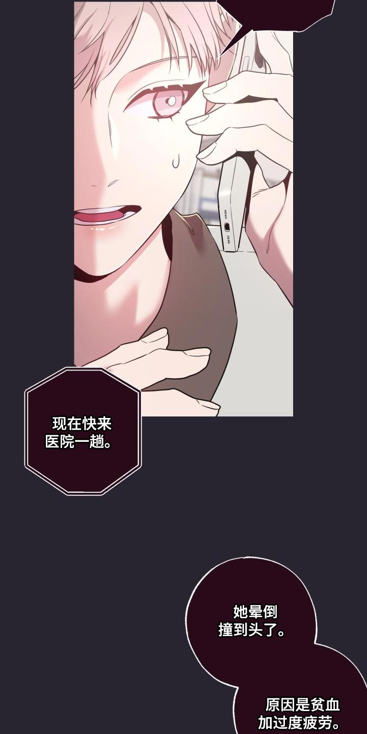 第42章：我很想你15