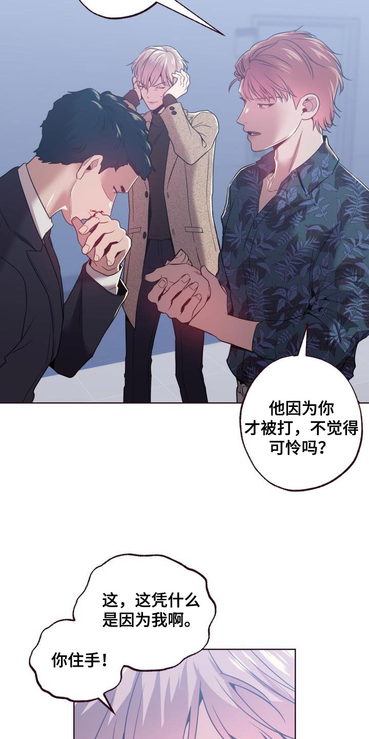 第46章：离婚吧17