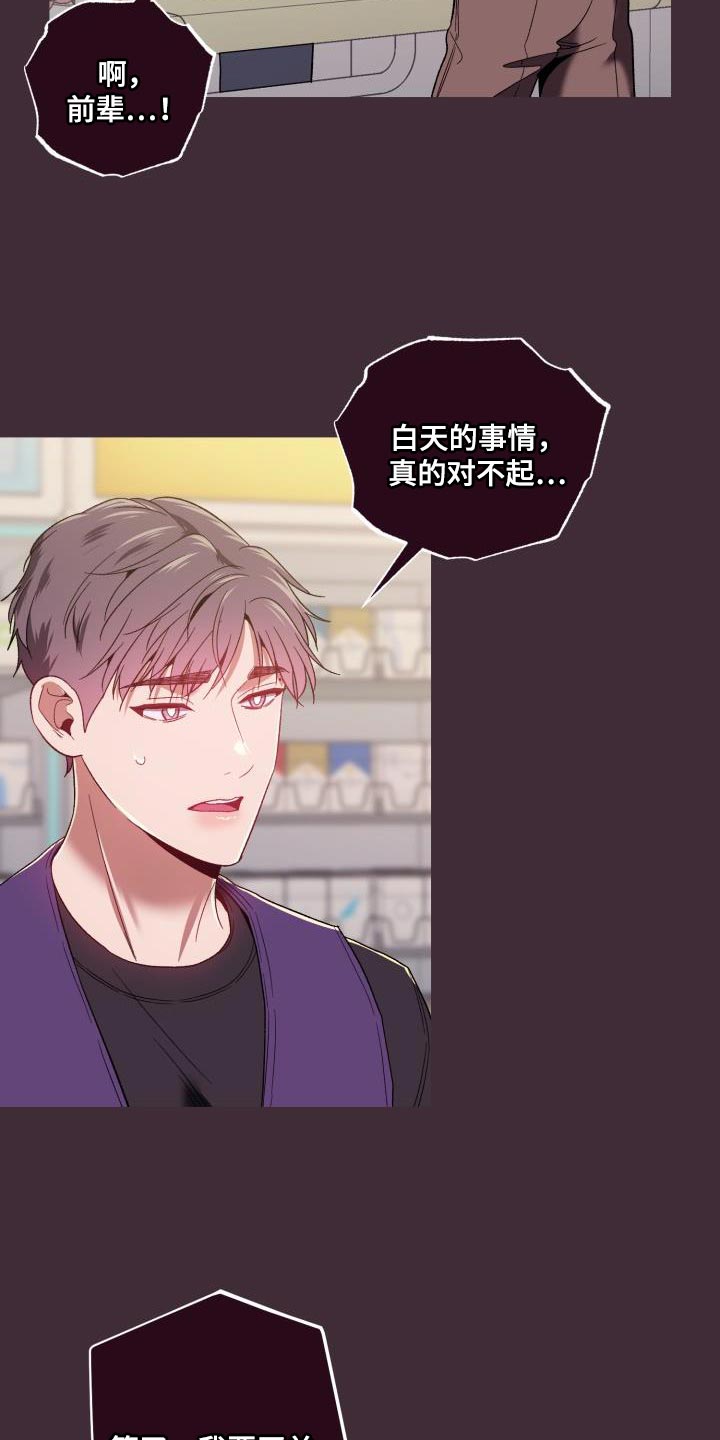 第61章：第一次见面起24