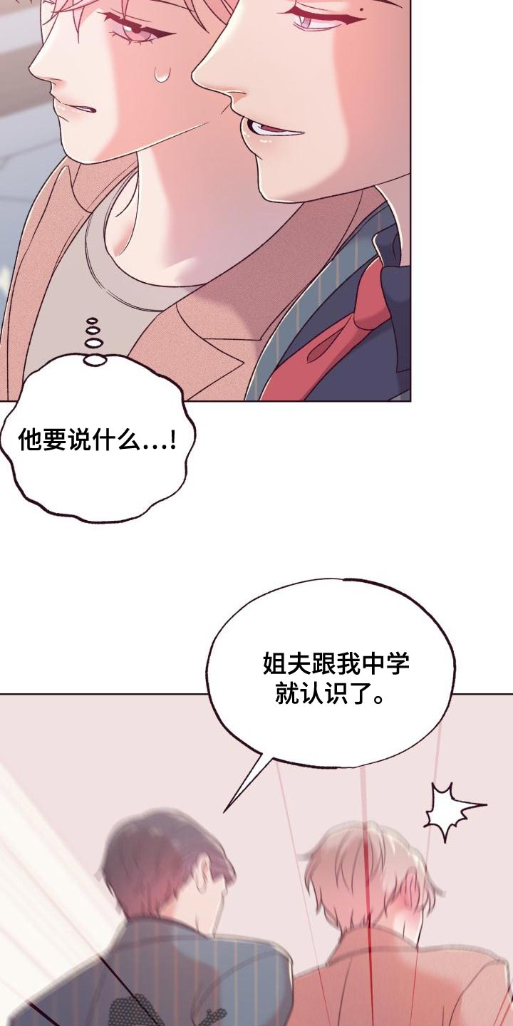 第18章：仅此而已16