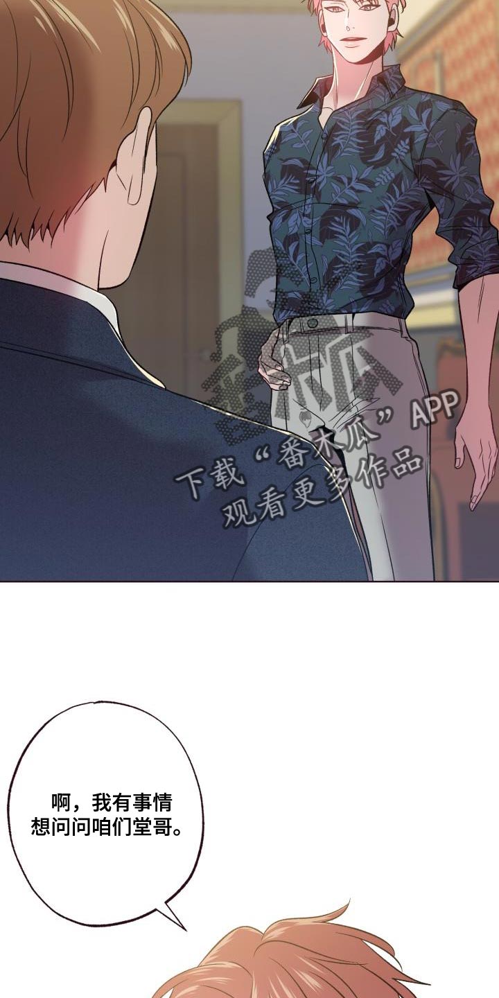 第50章：遵守约定24