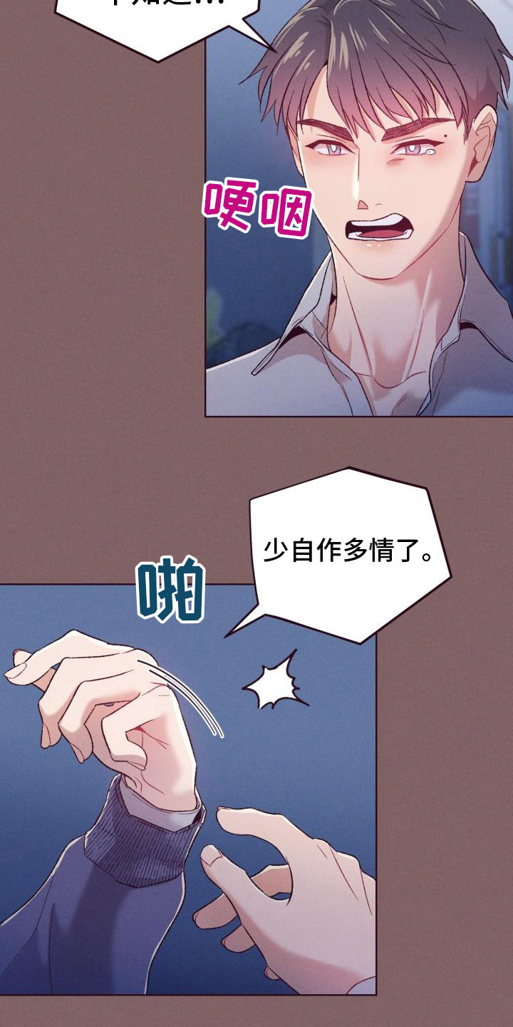 第12章：关仓库15