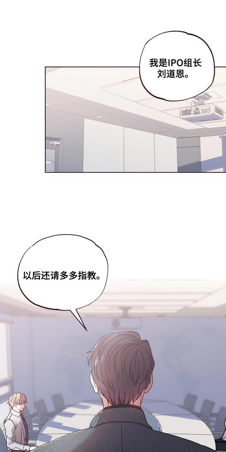 第29章：委屈10