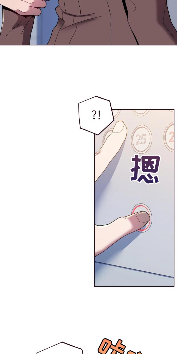 第30章：躲不开14