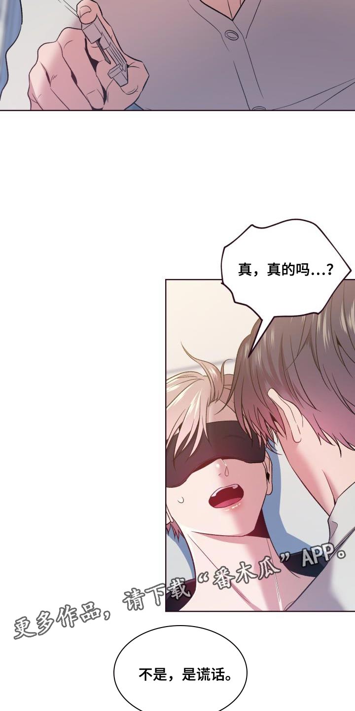 第49章：我答应22