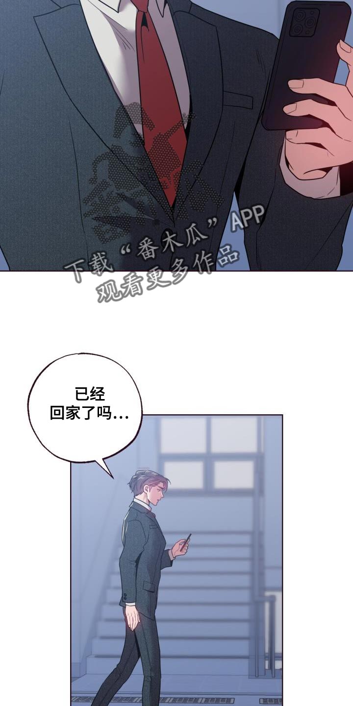 第46章：离婚吧22