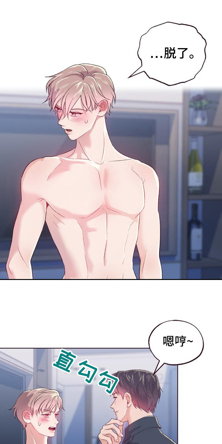 第10章：时间还长0