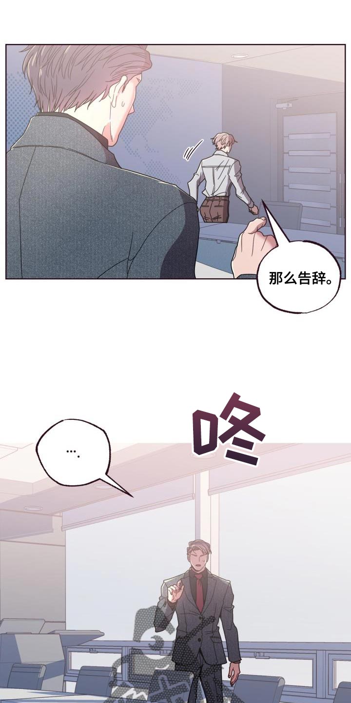 第29章：委屈25