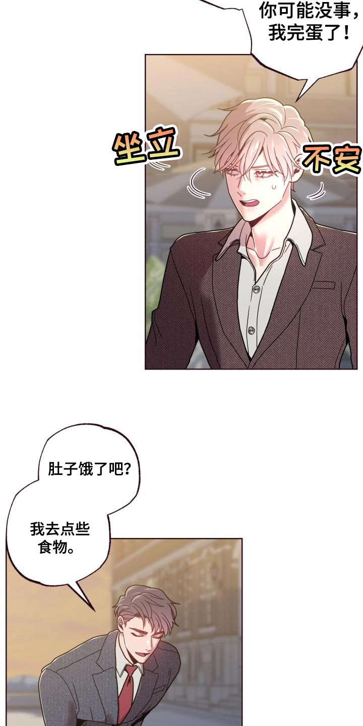 第36章：约会10