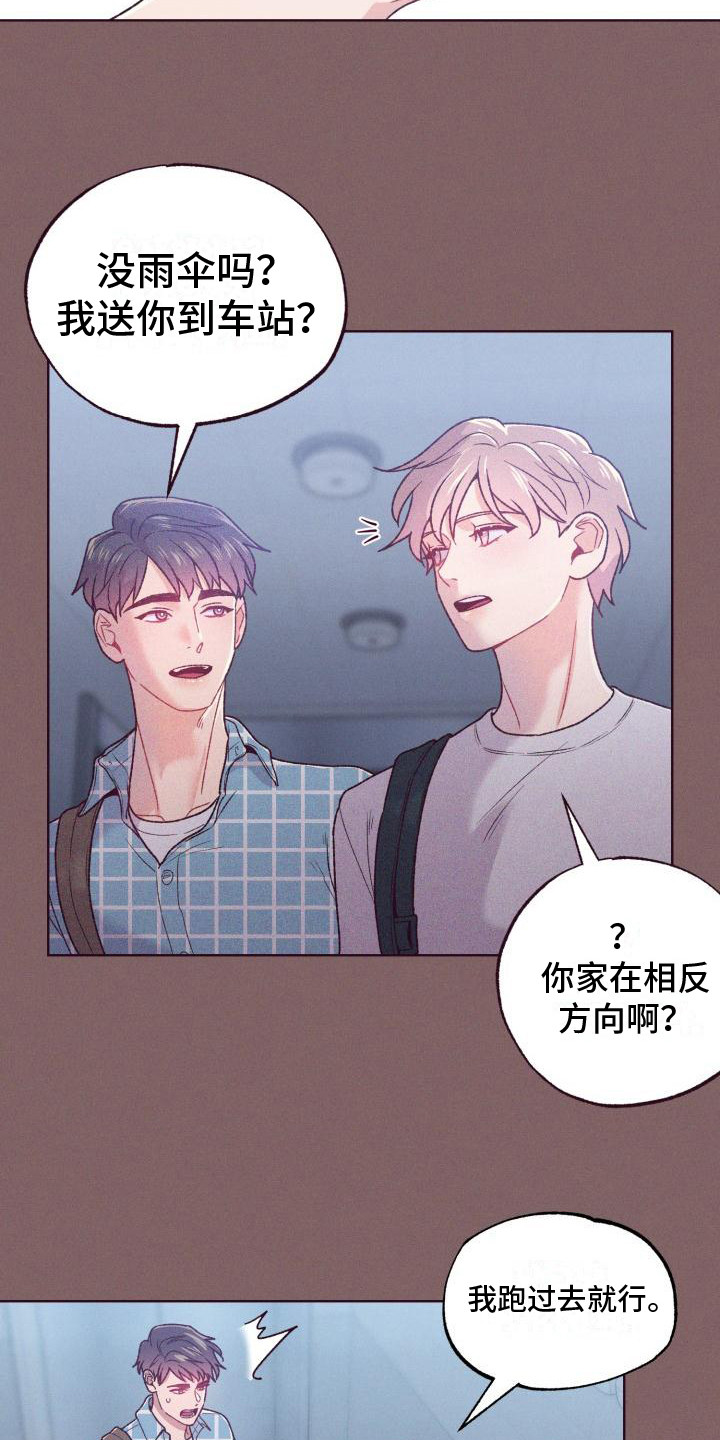 第14章：变化很大6