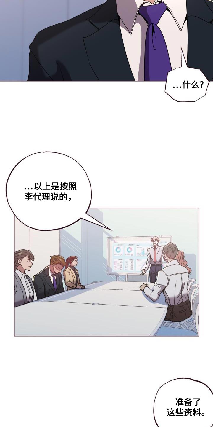 第28章：打招呼11