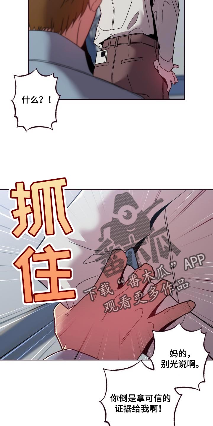 第55章：昏迷了11