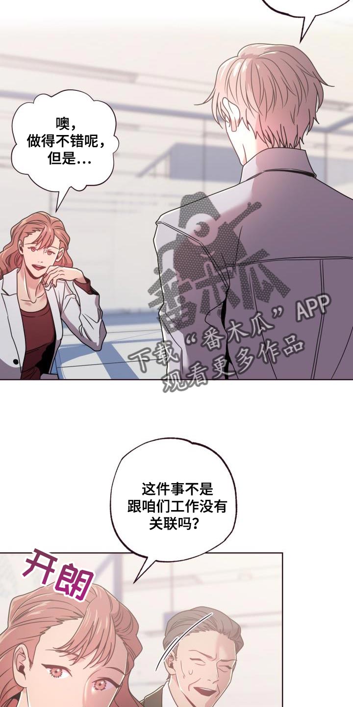 第28章：打招呼12