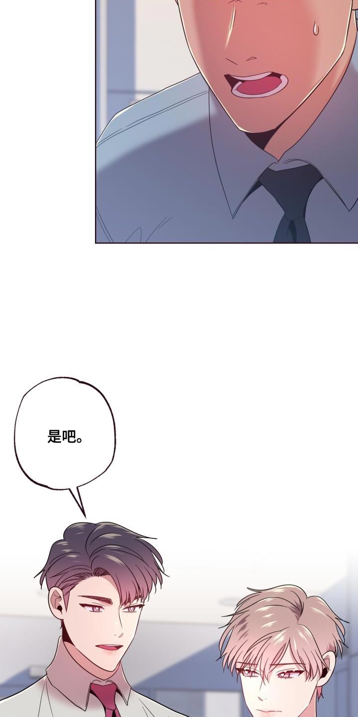 第53章：起诉18