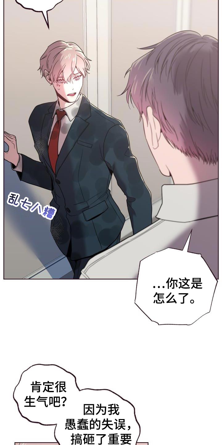 第40章：担心12