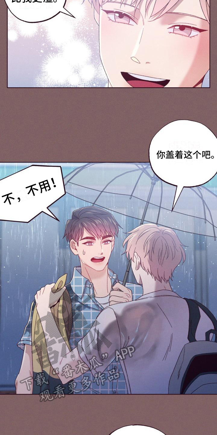 第14章：变化很大13