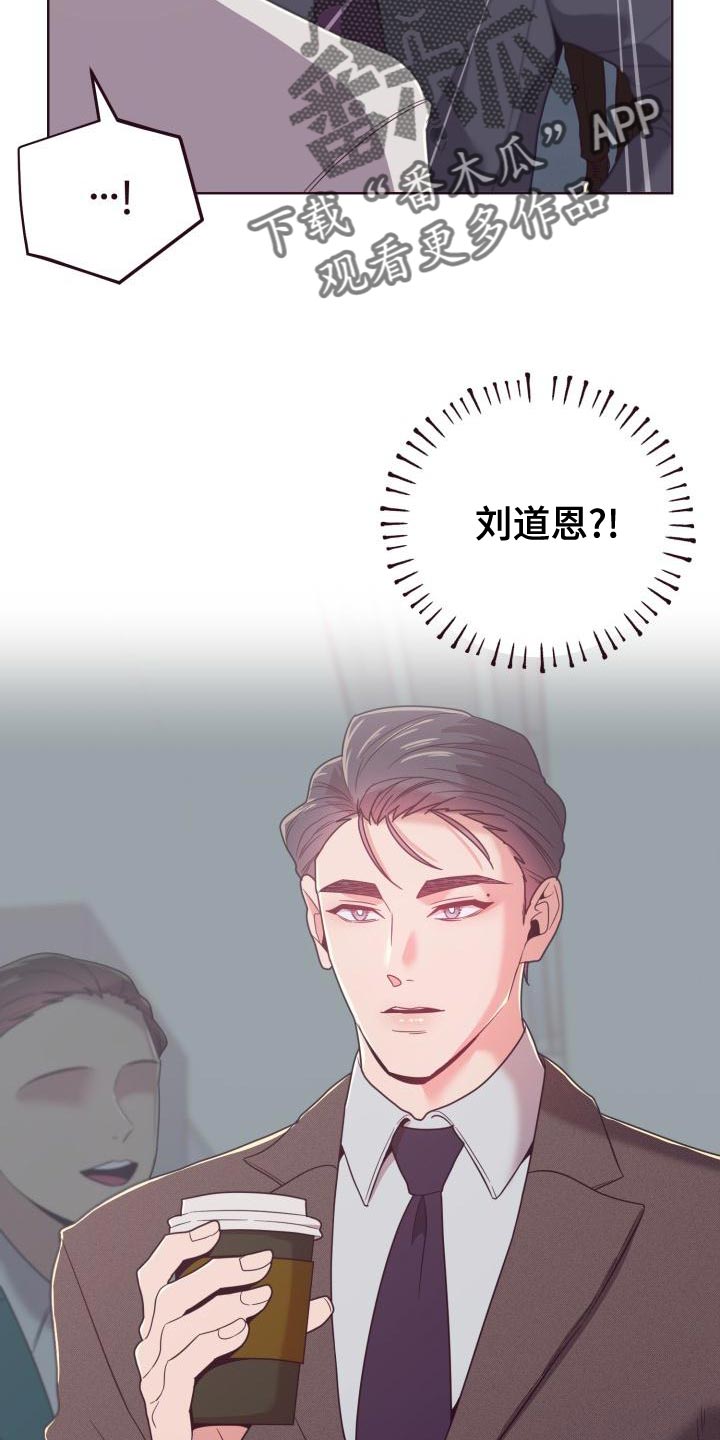 第21章：训斥20