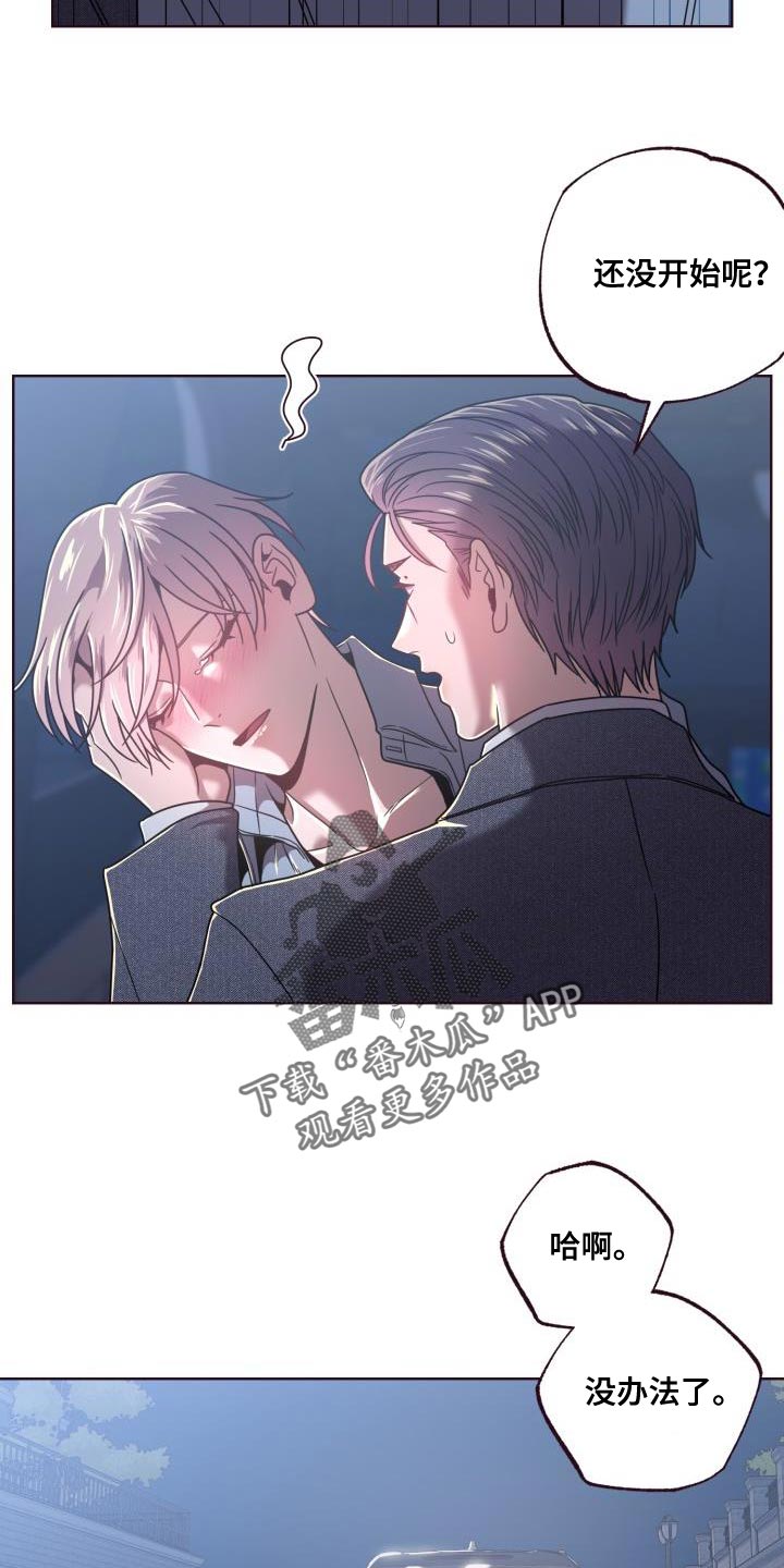 第26章：你不必担心14