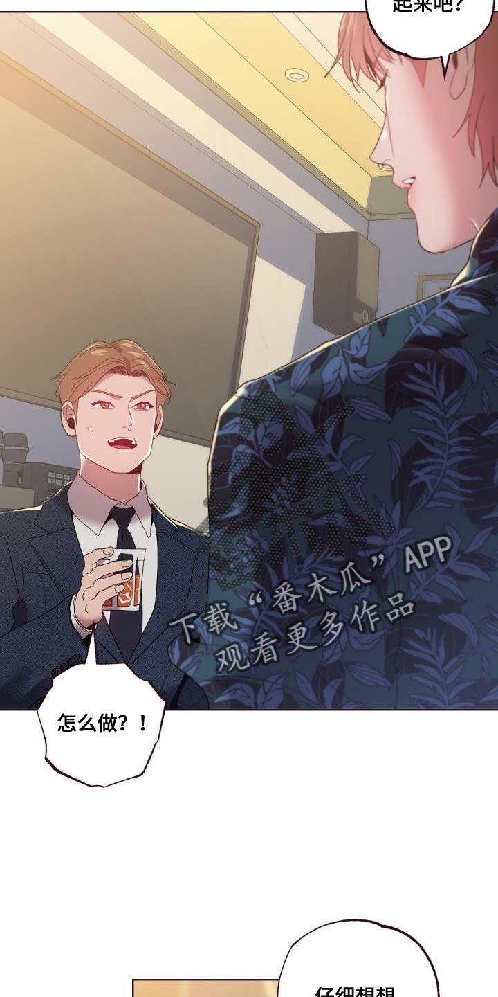 第51章：利用12
