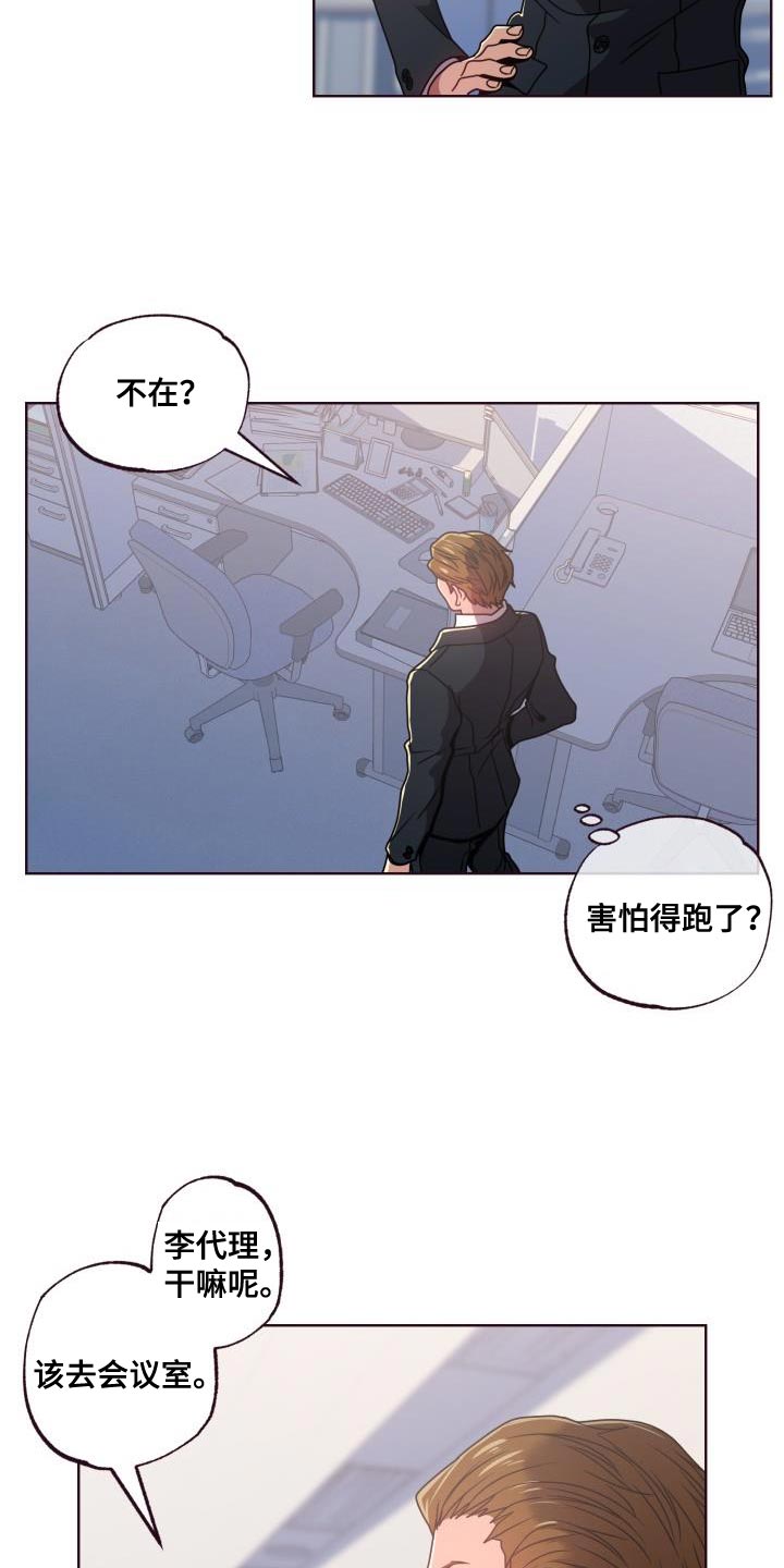 第28章：打招呼9