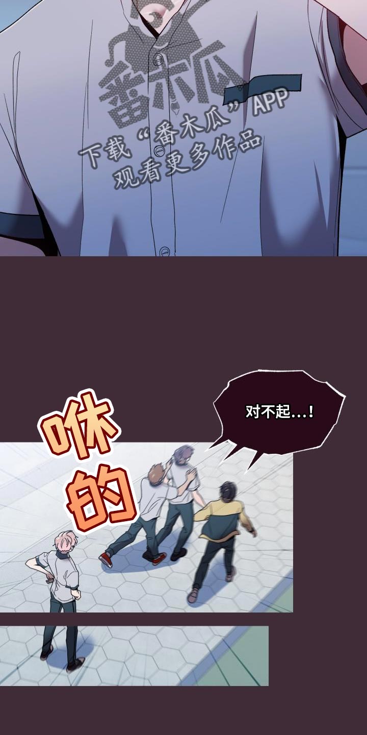 第61章：第一次见面起17