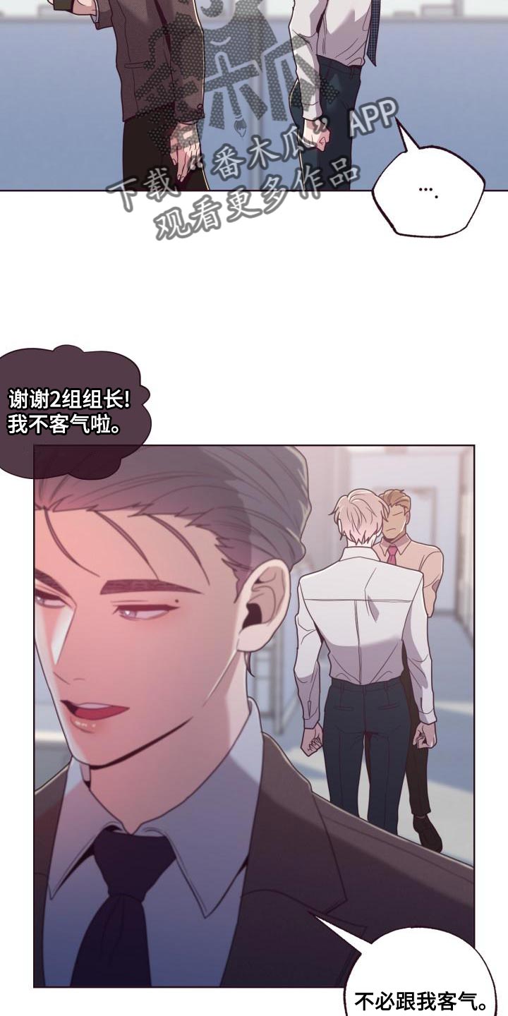 第21章：训斥25