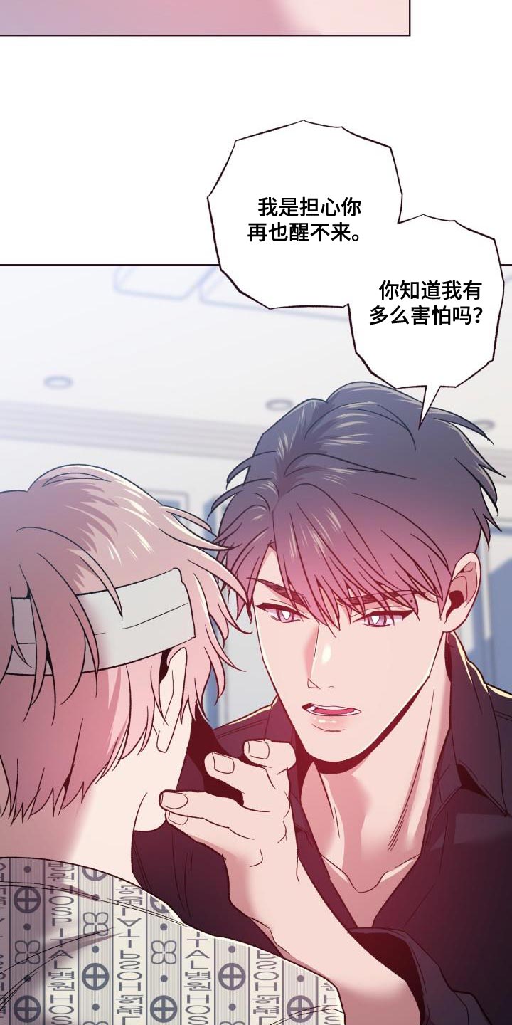 第57章：我只是想帮忙8