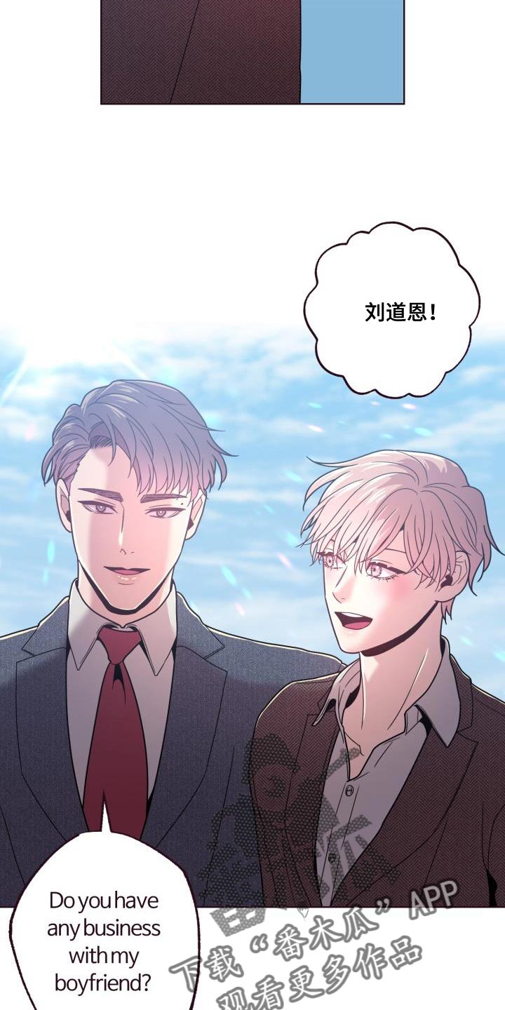第35章：鲜花19