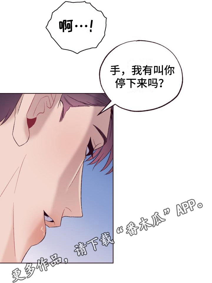 第10章：时间还长10