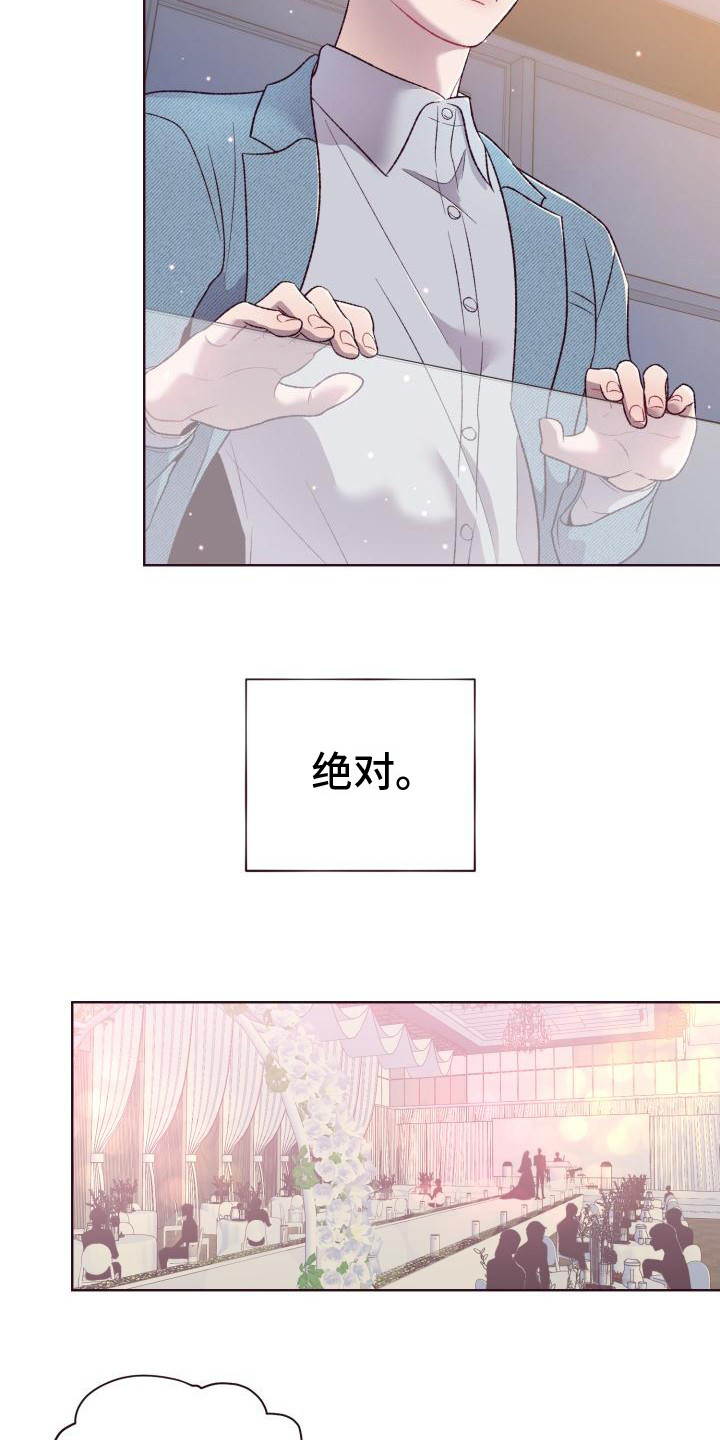 第5章：弟弟5