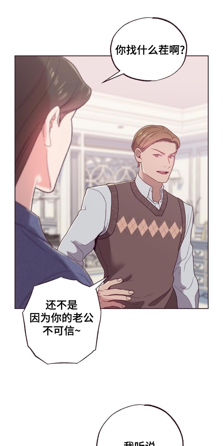 第18章：仅此而已9
