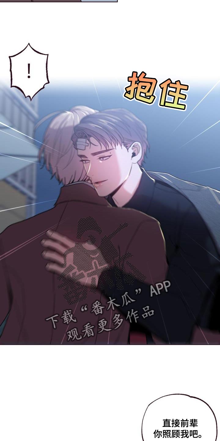 第31章：不太可能是巧合14