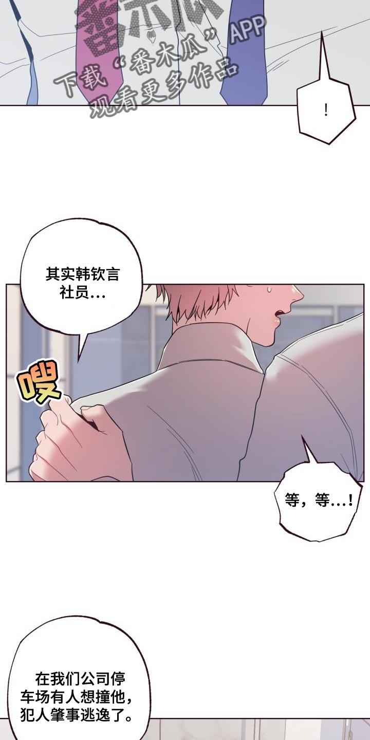第53章：起诉15
