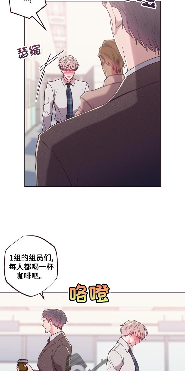 第21章：训斥24