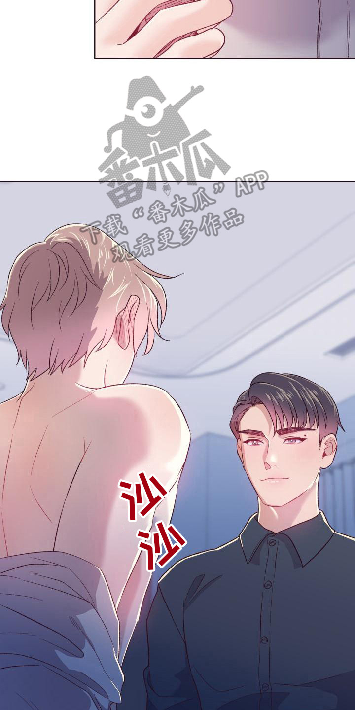 第9章：乖乖听话16