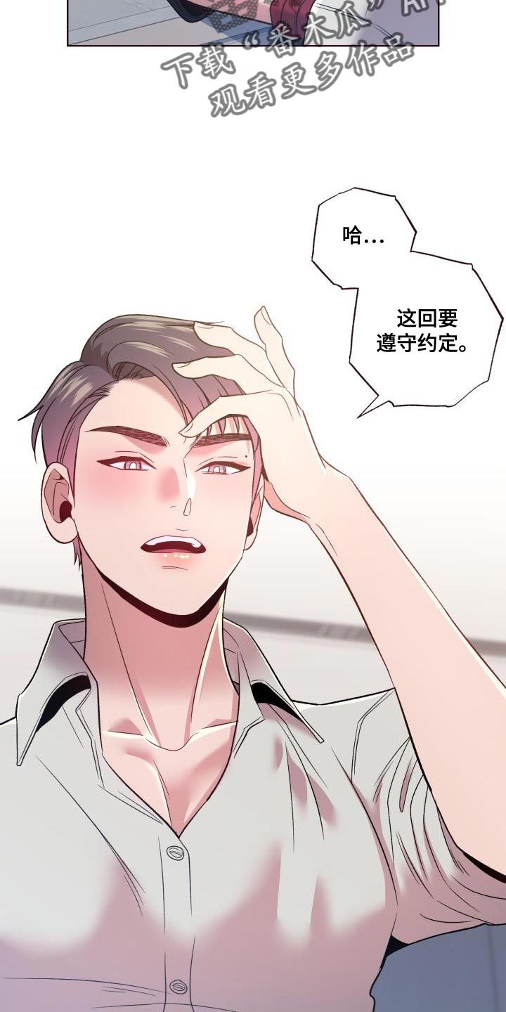 第50章：遵守约定21