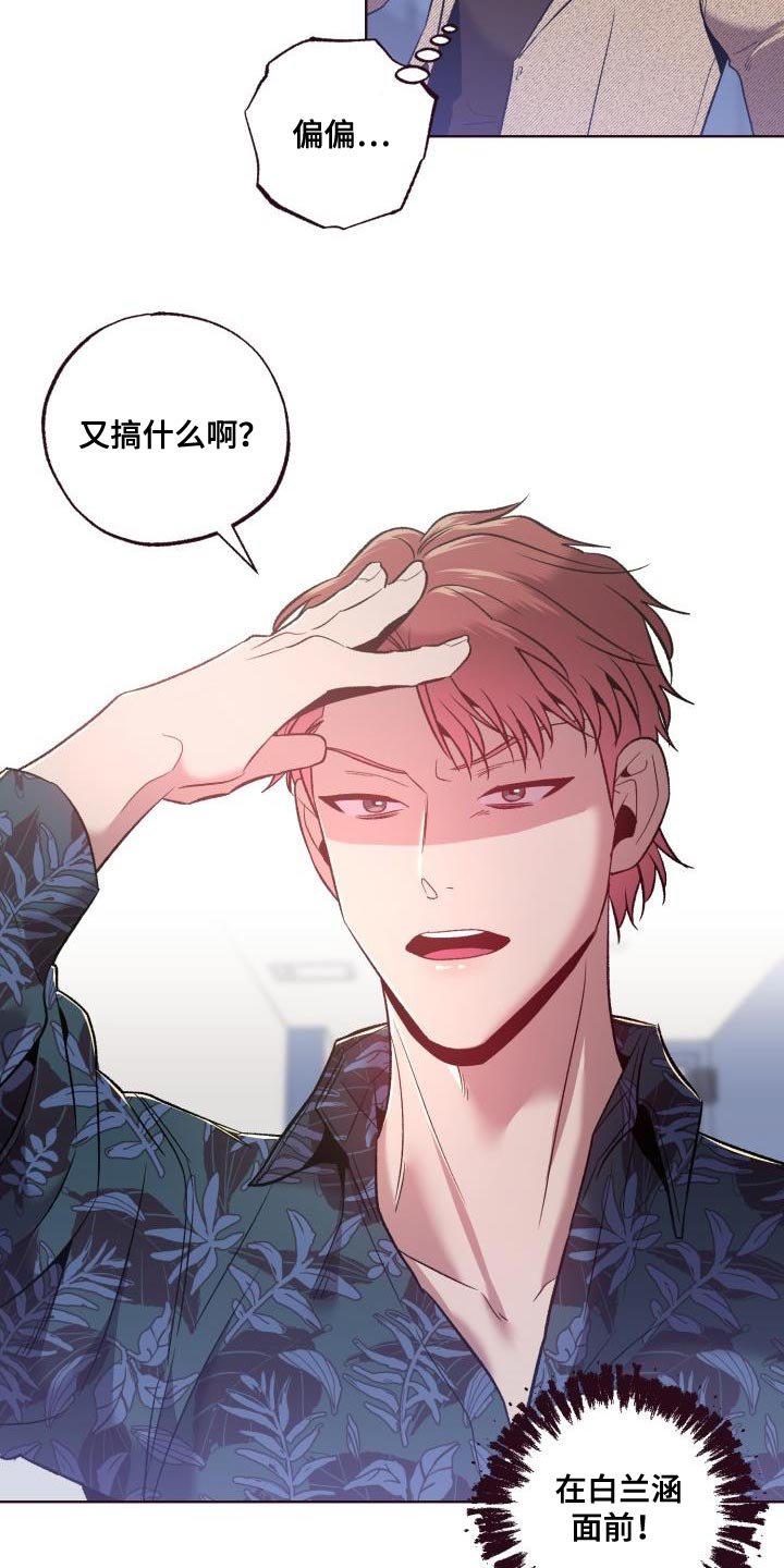 第47章：认错人7