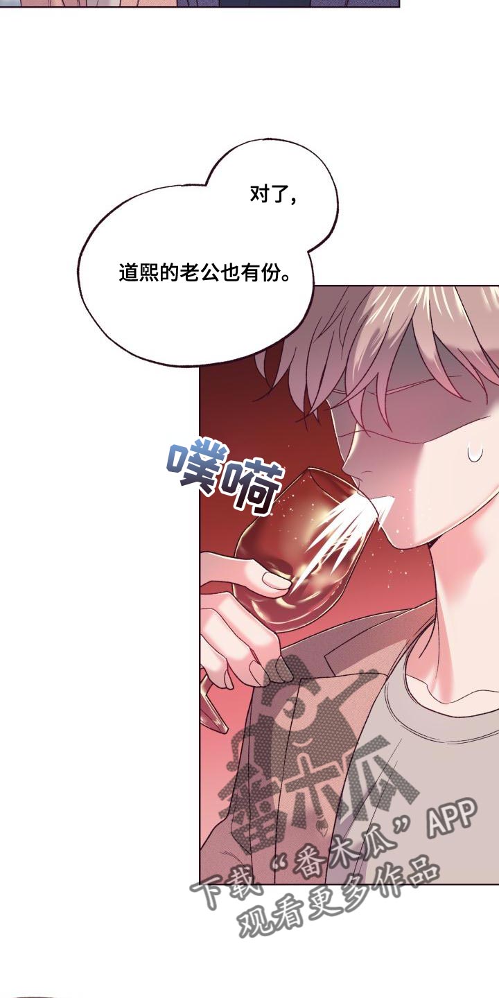 第16章：重新进行遗产分配13