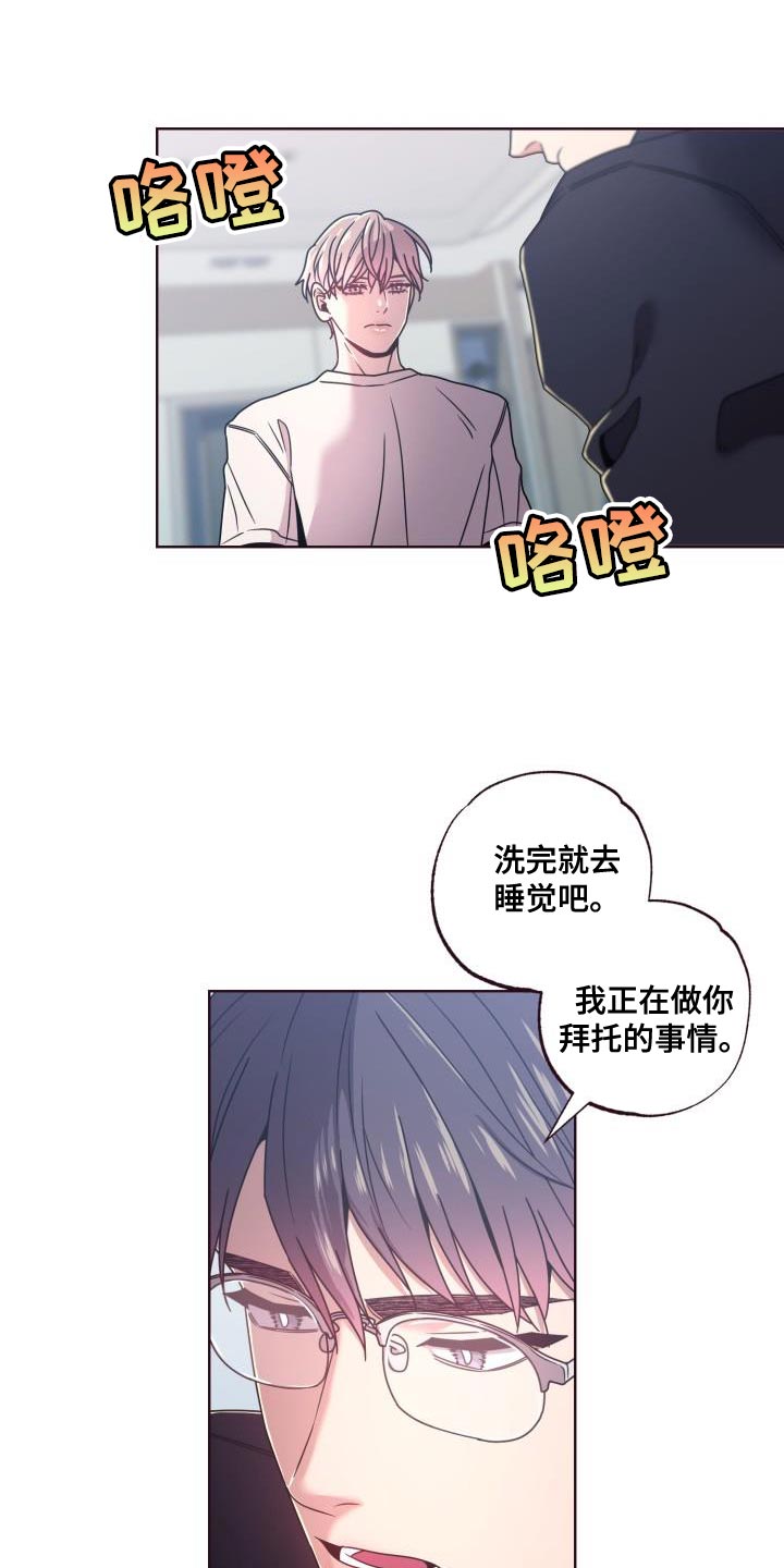 第27章：集中注意力15