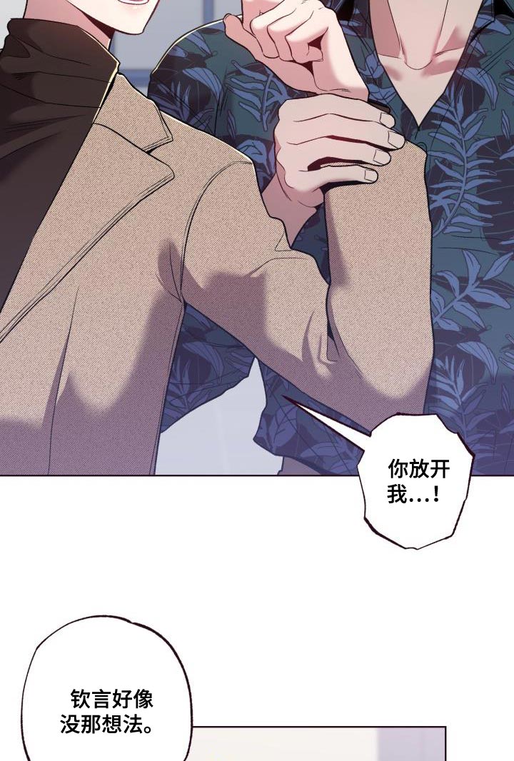 第47章：认错人10
