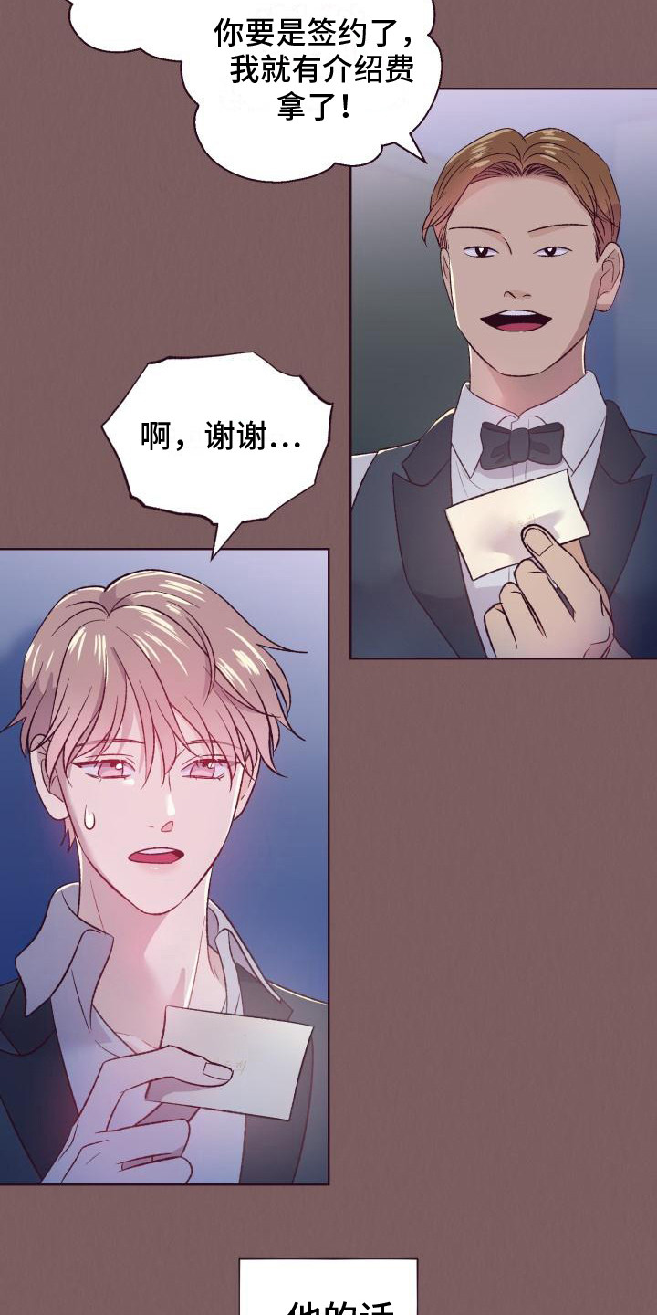第2章：介绍10