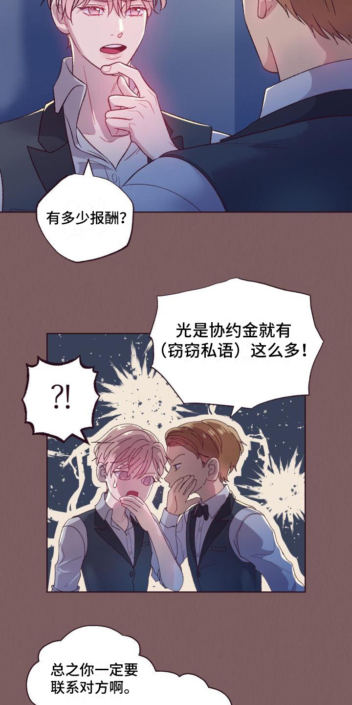第2章：介绍9