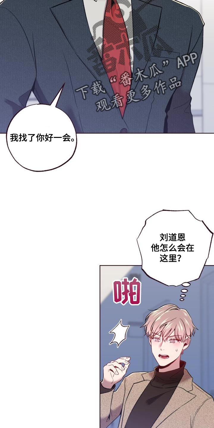 第47章：认错人6