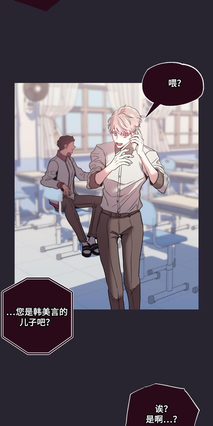 第42章：我很想你14