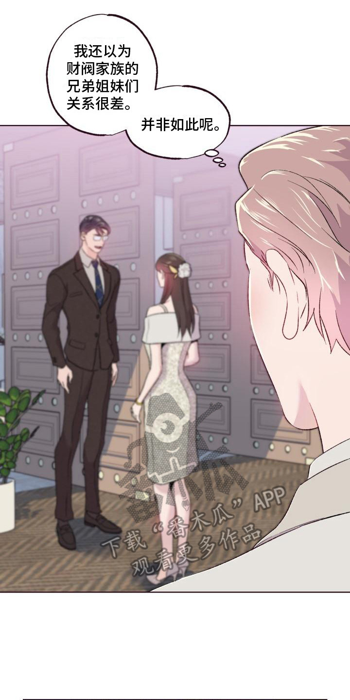 第5章：弟弟13