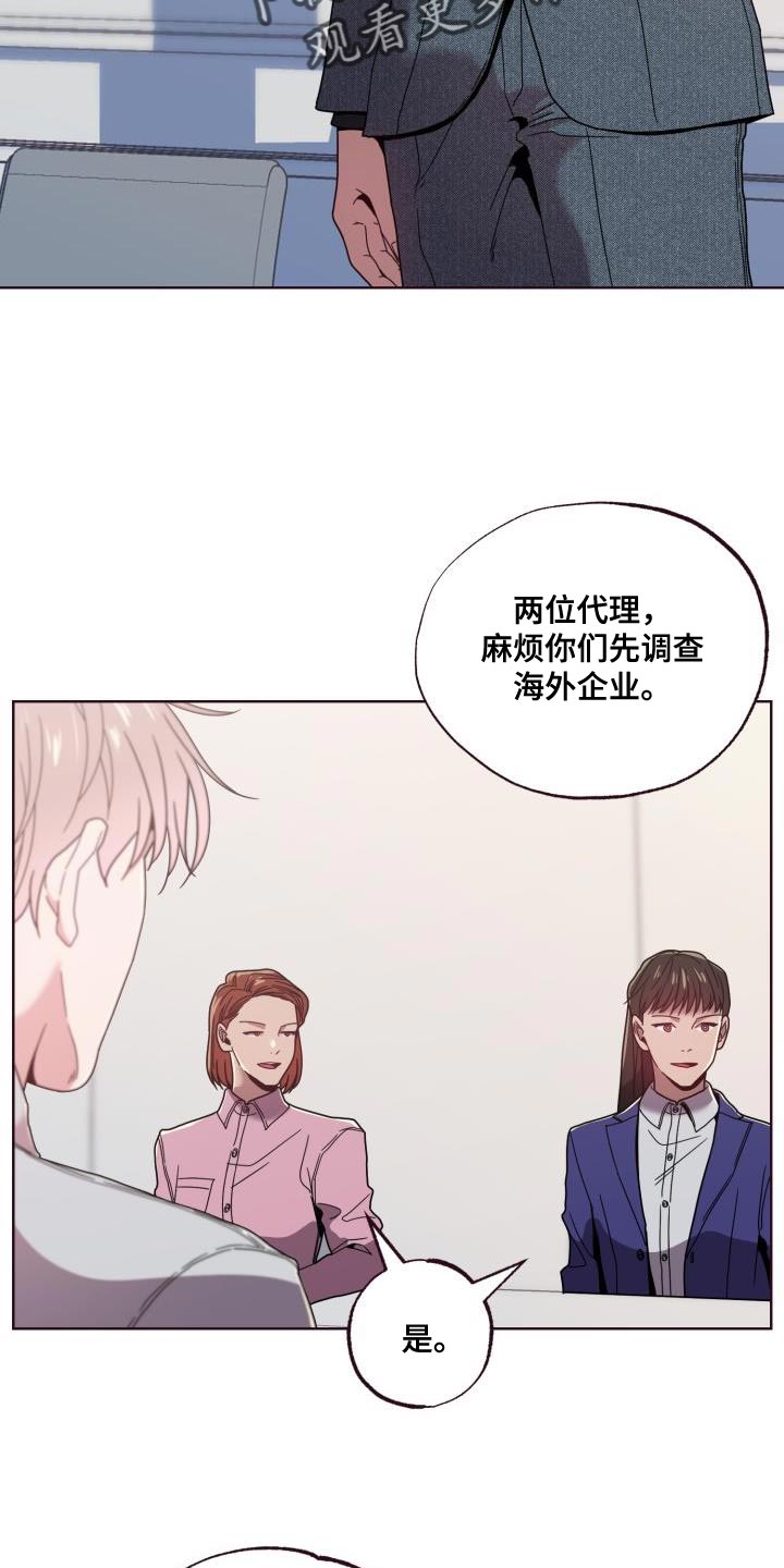 第29章：委屈12