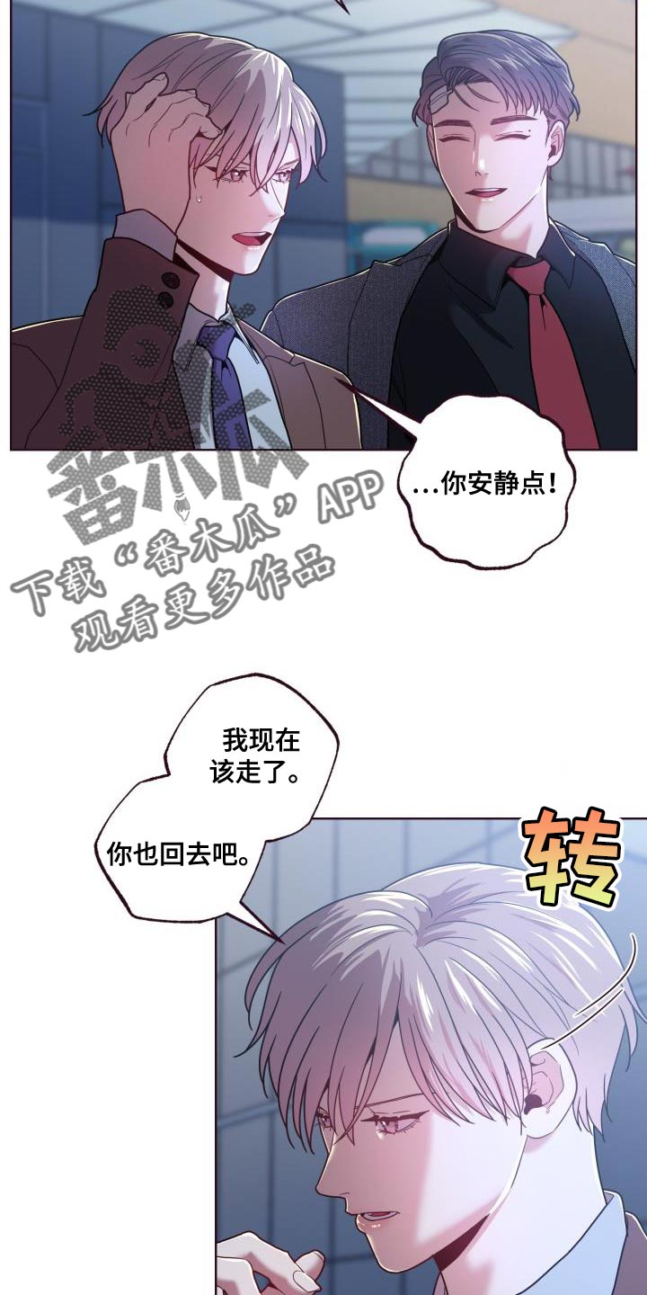 第31章：不太可能是巧合8