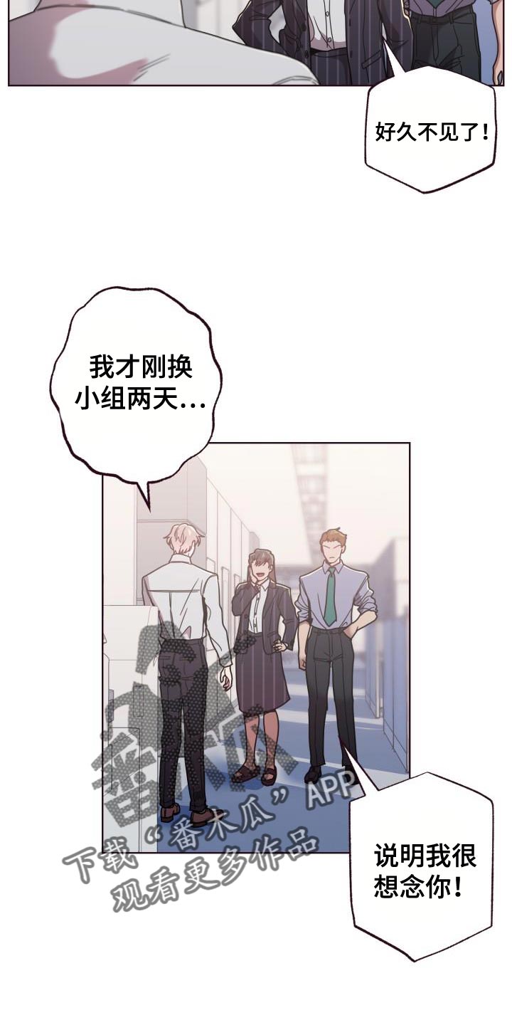 第33章：失误20